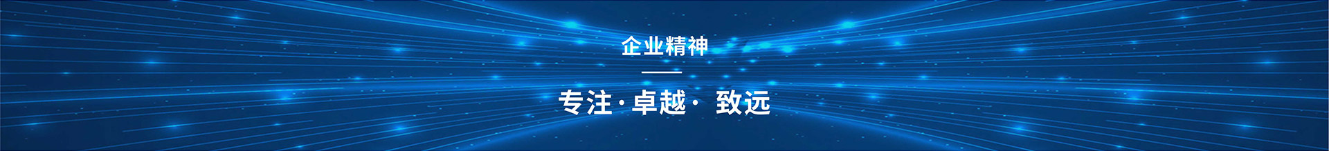 高安全友企業(yè)愿景：打造安全認(rèn)證第一家；企業(yè)使命：使認(rèn)證更高效，準(zhǔn)確；電話(huà)：0755-23775537