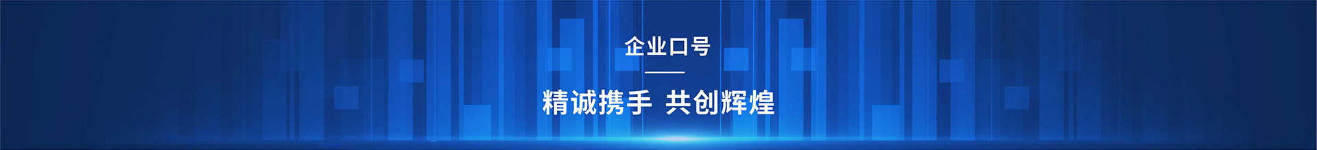 高安全友企業(yè)愿景：打造安全認(rèn)證第一家；企業(yè)使命：使認(rèn)證更高效，準(zhǔn)確；電話(huà)：0755-23775537